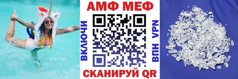Амфетамин VHQ  где продают наркотики  Искитим 