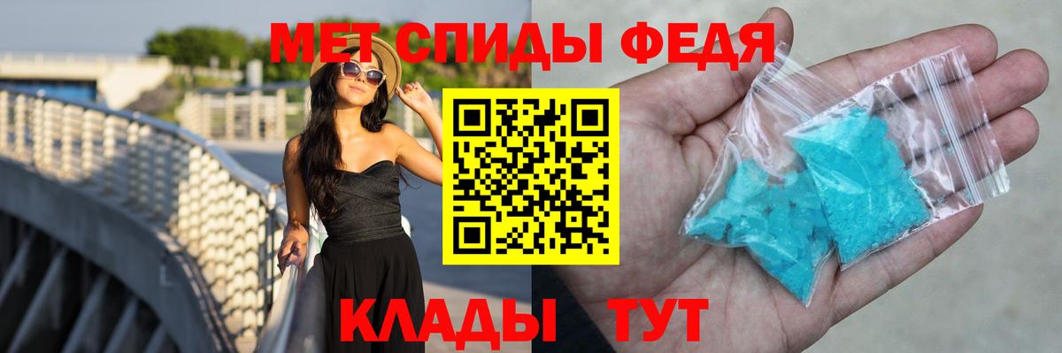 АМФ Розовый Искитим