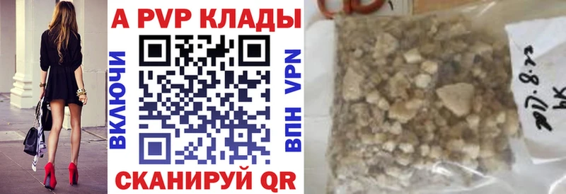 А ПВП СК  наркота  блэк спрут зеркало  Искитим 