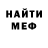 КЕТАМИН VHQ Tony Walton