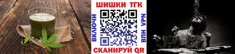 hydra ссылка  Искитим  Canna-Cookies марихуана 