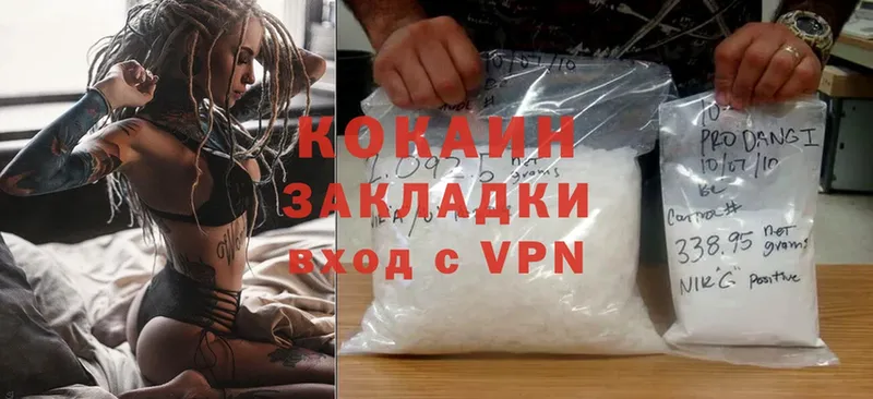 Cocaine VHQ  Искитим 