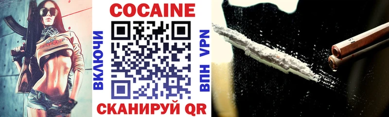 COCAIN Перу  купить  сайты  Искитим 