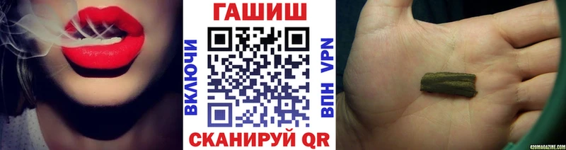 где можно купить наркотик  Искитим  ГАШИШ AMNESIA HAZE 