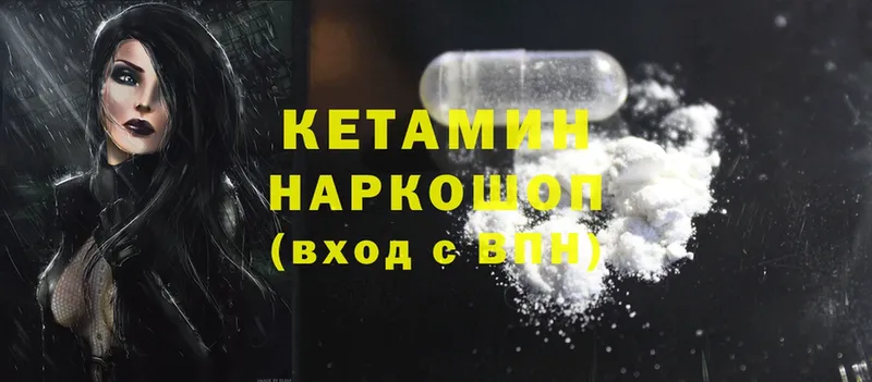 закладки  Искитим  blacksprut зеркало  Кетамин ketamine 