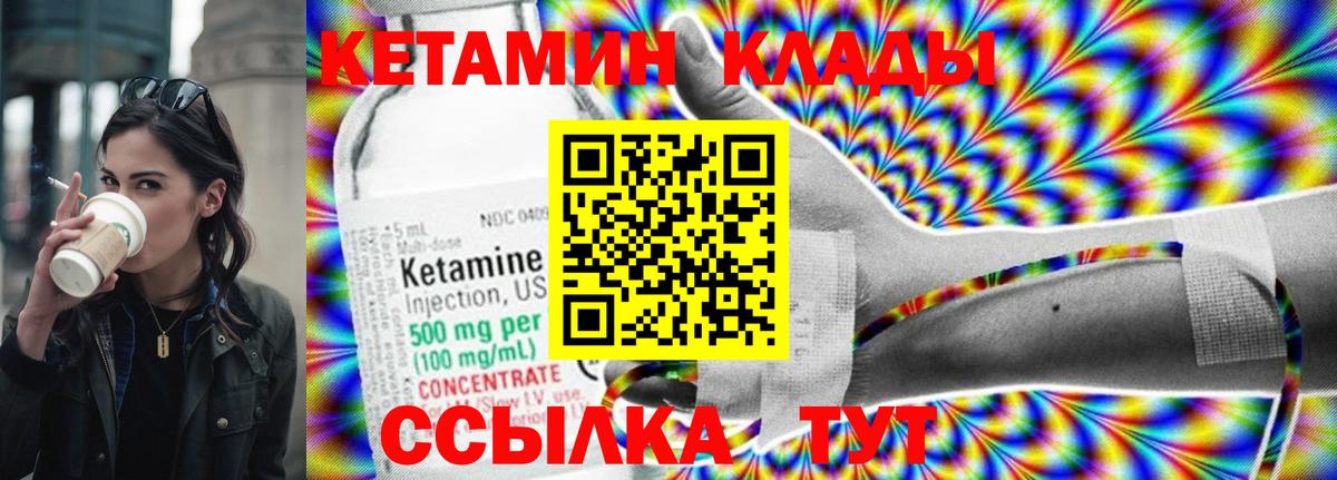 Метадон Искитим