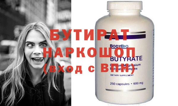 амф Нефтекумск