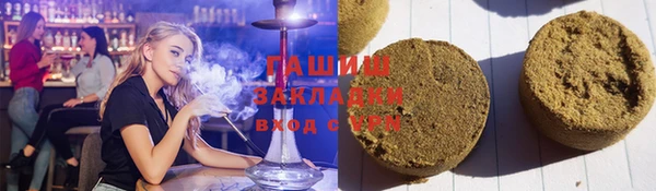 МДМА Нефтегорск