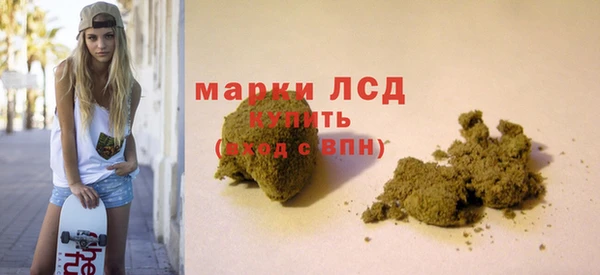 мяу мяу мука Новозыбков