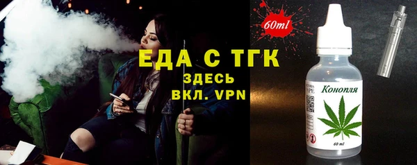 МДМА Нефтегорск
