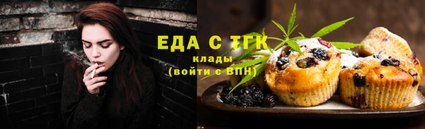 МДМА Нефтегорск