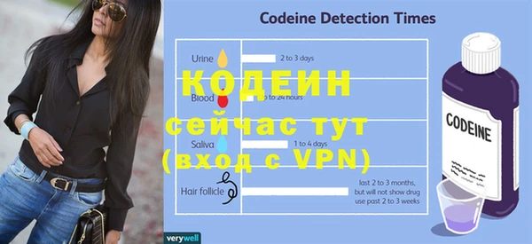 амф Нефтекумск