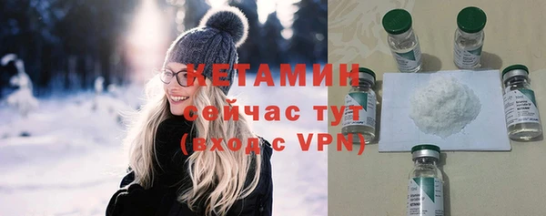 амф Нефтекумск