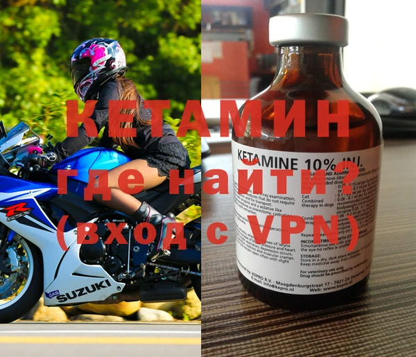 МДМА Нефтегорск
