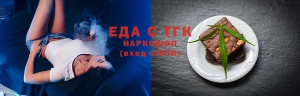 мяу мяу кристалл Грязовец