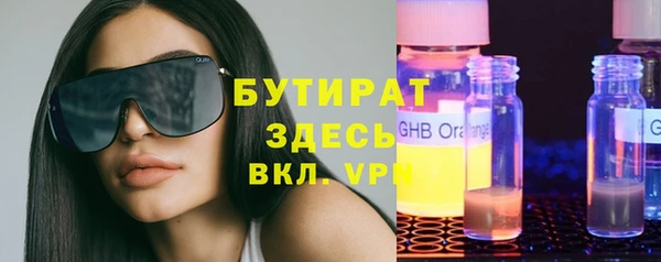 МДМА Нефтегорск