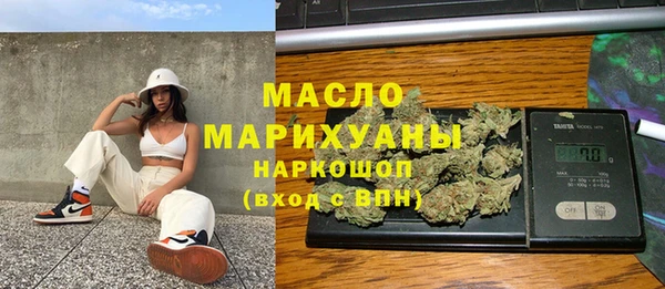 мяу мяу мука Новозыбков
