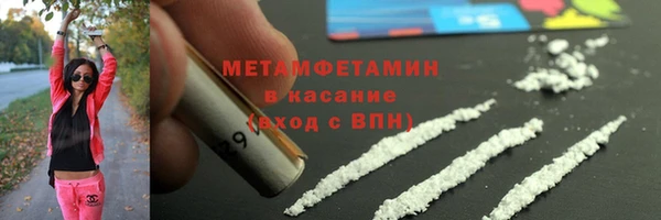 PSILOCYBIN Новокубанск