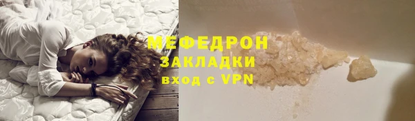 амф Нефтекумск