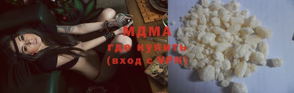 амф Нефтекумск