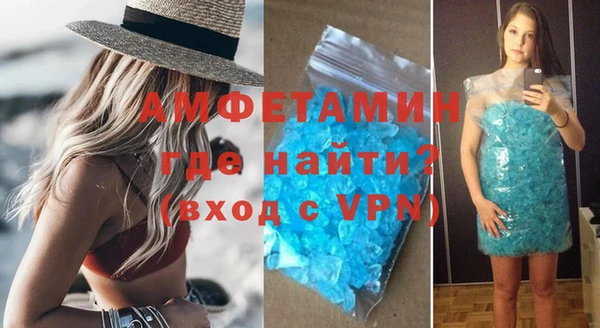 амф Нефтекумск