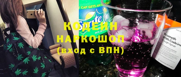 хмурый Наволоки