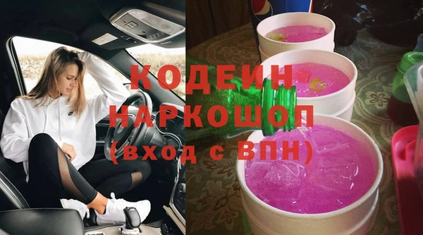 амф Нефтекумск