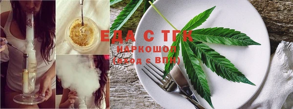 мяу мяу мука Новозыбков