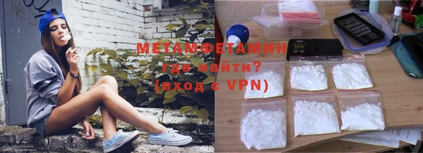 амф Нефтекумск