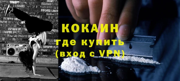 амф Нефтекумск