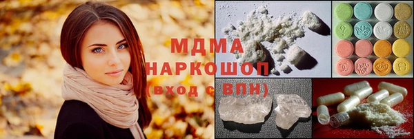 скорость mdpv Новодвинск