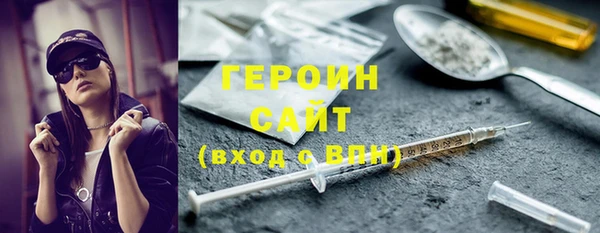 МДМА Нефтегорск