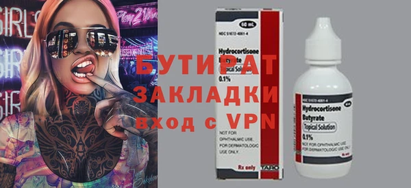 ALPHA-PVP Нея
