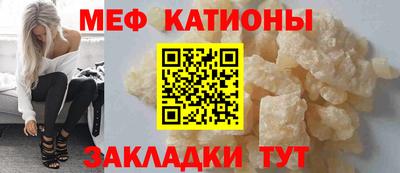 MESCALINE Заволжье