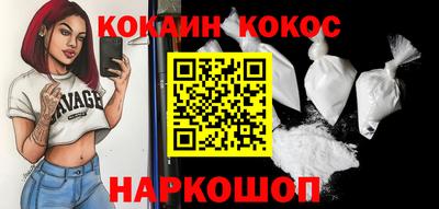 MESCALINE Заволжье