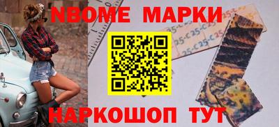 MESCALINE Заволжье