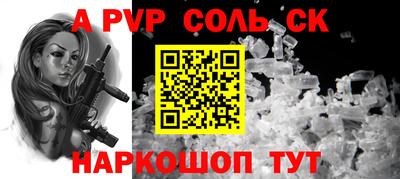 MESCALINE Заволжье