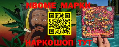 MESCALINE Заволжье