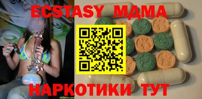 MESCALINE Заволжье