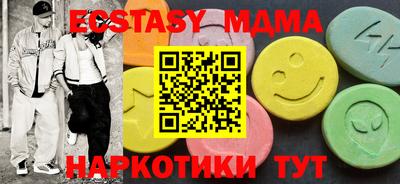 MESCALINE Заволжье