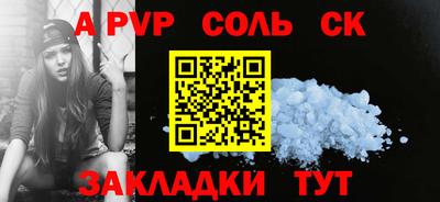 MESCALINE Заволжье