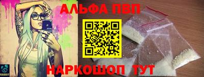 a pvp Абинск