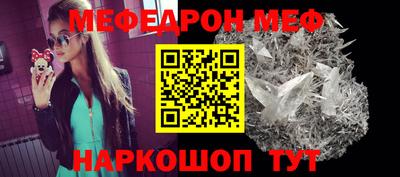 MESCALINE Заволжье