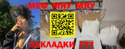 скорость mdpv Жуковский