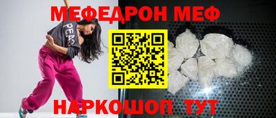 скорость mdpv Жуковский