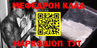 скорость mdpv Жуковский