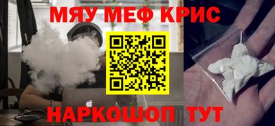 скорость mdpv Жуковский