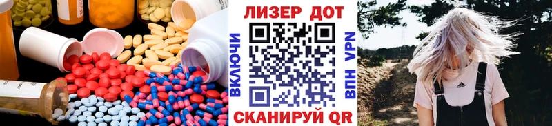 купить наркотики цена  мега как зайти  LSD-25 экстази ecstasy  Искитим 