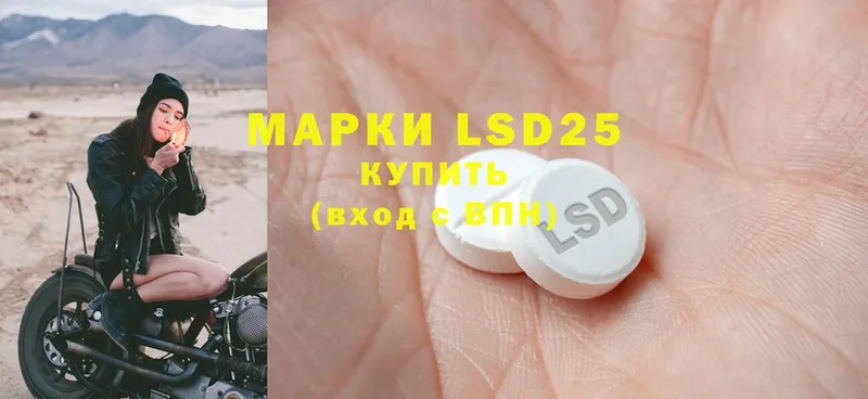 Лсд 25 экстази ecstasy  Искитим 