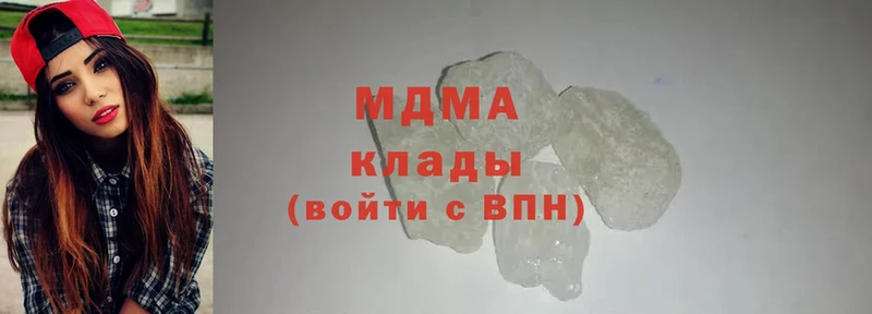 МДМА кристаллы  Искитим 